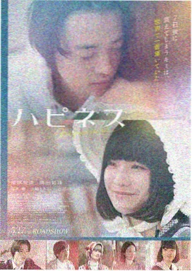 华星突击 电影 2024
